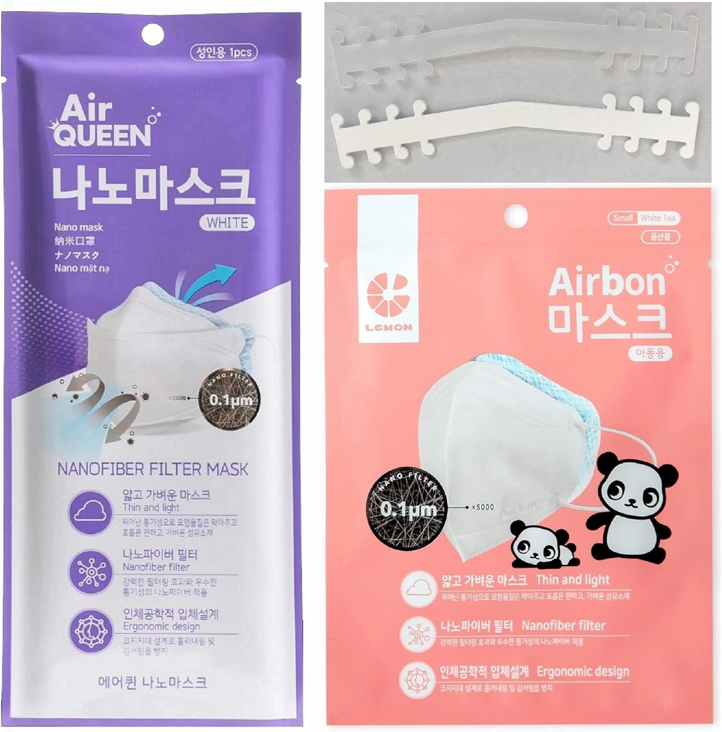 [10 Air Queen   10 Airbon   2 Ear Saver] 3-Layers Nano Fiber Filter Face Safety Masks [Individually Packaged] [Made in Korea]