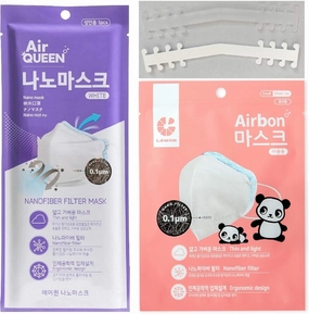 [10 Air Queen   10 Airbon   2 Ear Saver] 3-Layers Nano Fiber Filter Face Safety Masks [Individually Packaged] [Made in Korea]