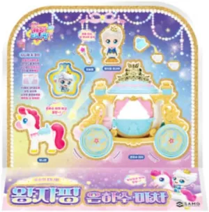 Catch Teenieping Princeping Milky Way Chariot Figure Set