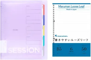 Maruman Loose Leaf Color Binder Session B5 26 Rings and Loose Leaf Paper B5 6mm ruled 50 sheets(L1201) Pack… (Light Purple)